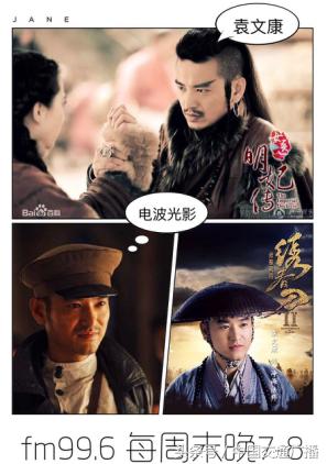 演員陳鋒，小巷深處的獨(dú)特饕餮之旅探索