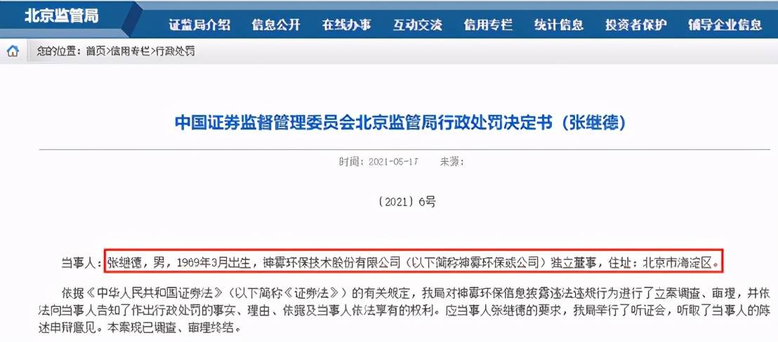 金昌神霧招聘信息，引領(lǐng)科技新紀元，開啟智能生活之門