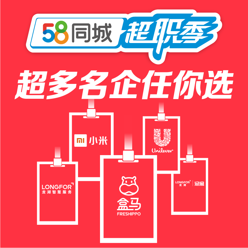 嘉善招聘信息探秘，求職奇遇與友情的交織溫暖紐帶