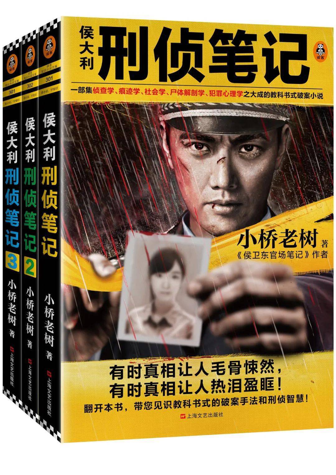 最新小說力作，撰寫小說的詳細(xì)步驟指南