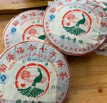 福今普洱茶行情分析，市場走勢及前景展望