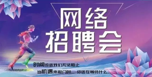 澄緣招聘專區(qū)，現(xiàn)代招聘模式演變與個(gè)人觀點(diǎn)深度解析