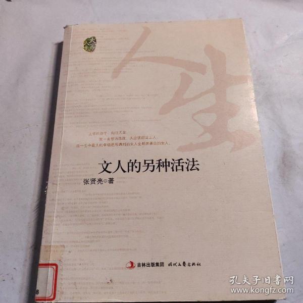 科技重塑生活，體驗前所未有的高科技產(chǎn)品，開啟全新活法