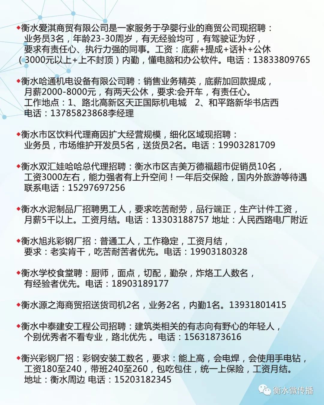 2017沂南最新招聘資訊，小巷深處的特色小店等你來探索！