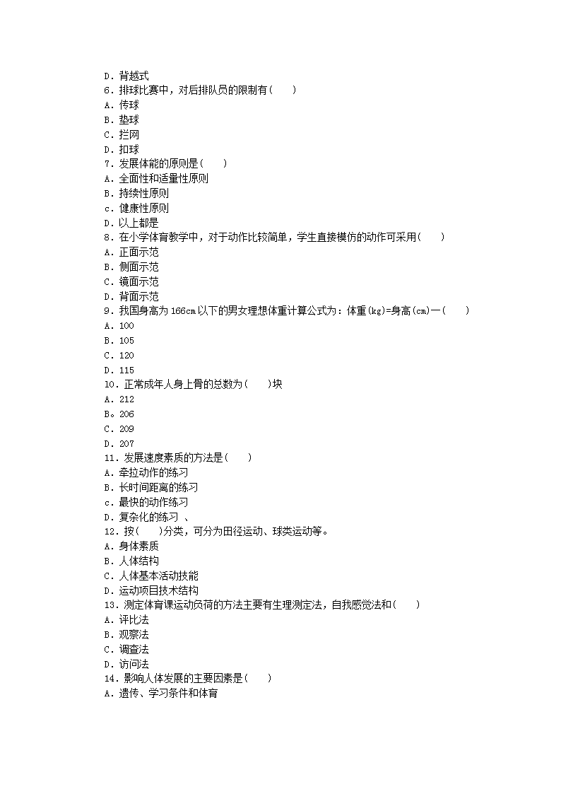 北京緊急招聘削面師傅，探尋面食文化傳承與創(chuàng)新的腳步