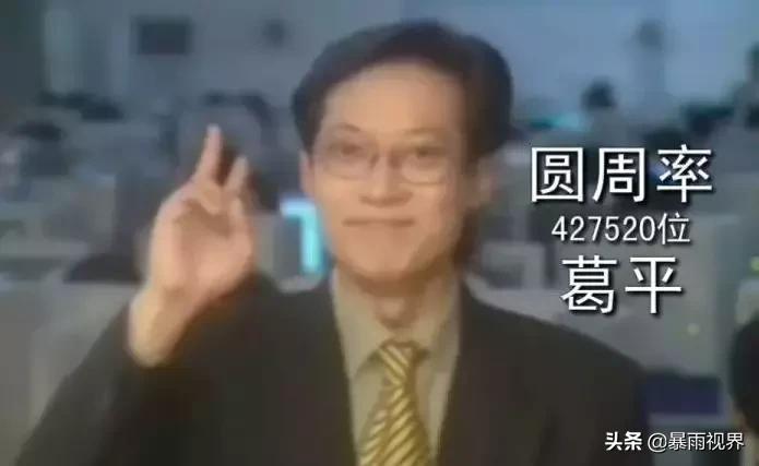 全明星鬼畜現(xiàn)象，網(wǎng)絡文化的觀察與反思