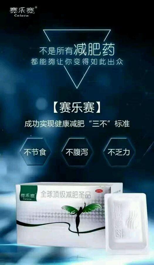 賽樂賽價格揭秘，高科技產(chǎn)品重塑生活，感受科技魅力的未來體驗
