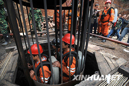 湖南礦難致11人遇難事件深度解析，最新進(jìn)展與反思