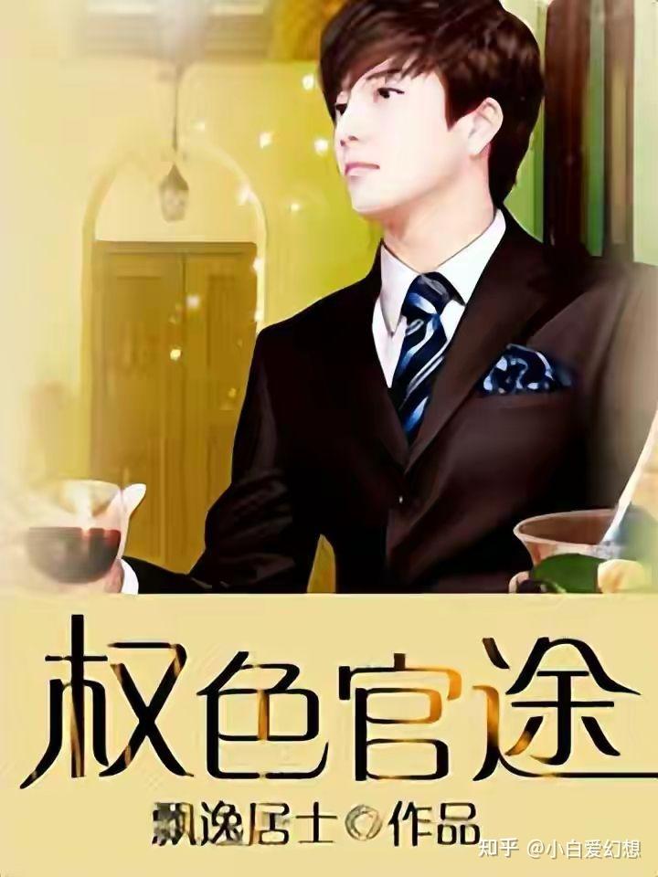 權(quán)路迷局2最新章節(jié)獲取與閱讀指南，初學(xué)者到進階用戶的指南