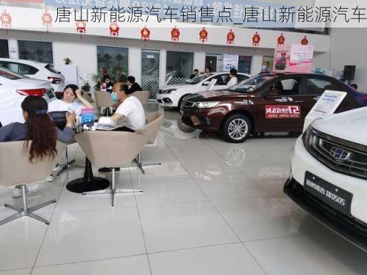 唐山汽車優(yōu)惠信息，寧靜之旅，駛向自然的心靈之旅
