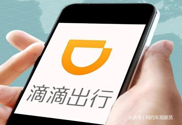 滴滴司機最新版功能升級與體驗改善全面解析，全面解讀新功能與特色體驗提升
