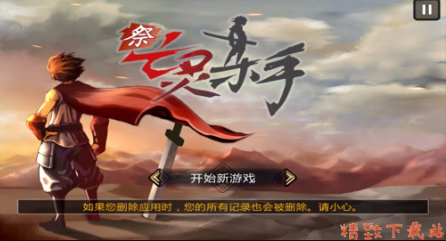 亡靈殺手新升級(jí)版，時(shí)代背景下的重生與影響分析