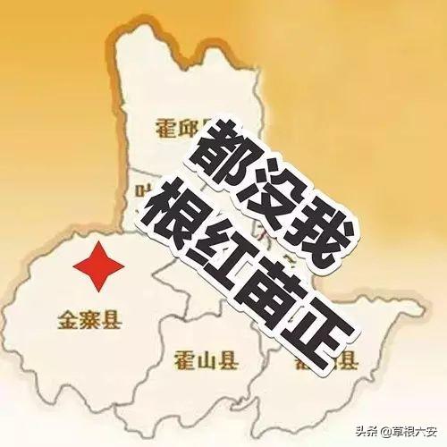 六安最新地圖探索之旅，自信與成長的起點
