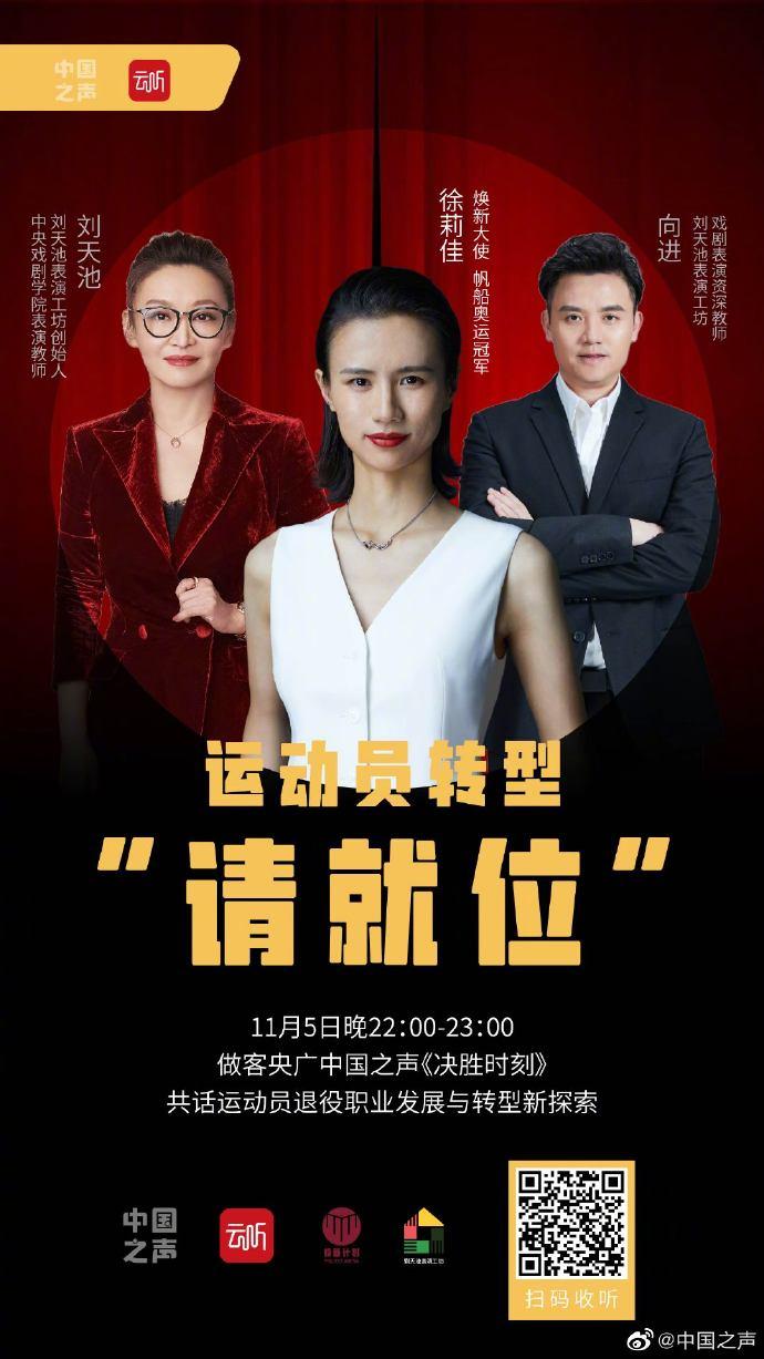 演員請就位第一季冠軍之路，自信與成就感的蛻變