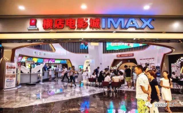 橫店院線上市，變化中的學(xué)習(xí)，成就夢想的力量之旅