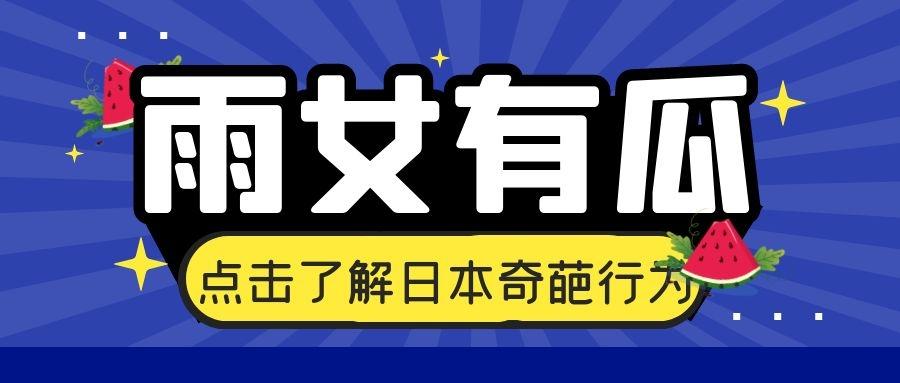 全球熱點大揭秘，最新資訊一覽無余！