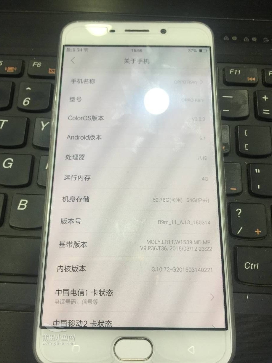 OPPO R9m最新系統(tǒng)版，小巷中的寶藏，獨特探索之旅