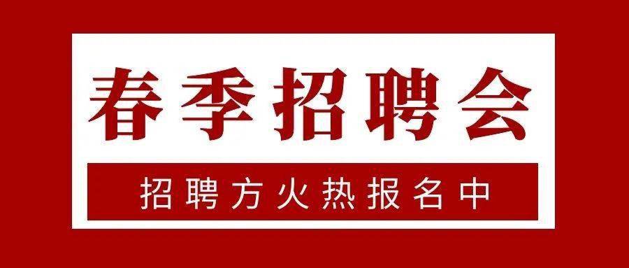 長治招聘網(wǎng)最新招聘信息揭秘，求職者的首選平臺！