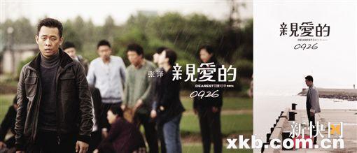 電視劇親愛的演員表——溫情故事里的友情、家庭與愛