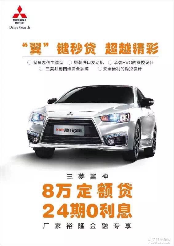 翼神新動態(tài)，引領(lǐng)未來的創(chuàng)新力量展望