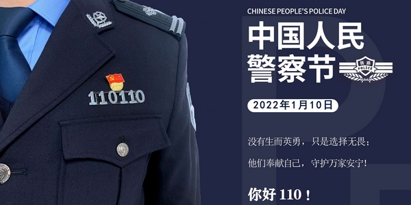 鐵路警察薪資最新動(dòng)態(tài)，調(diào)整帶來自信與成就感，勵(lì)志之路持續(xù)前行