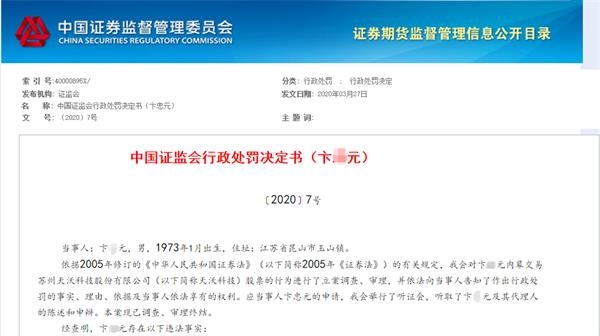 中機(jī)電力借殼上市，科技賦能能源，智能生活新篇章