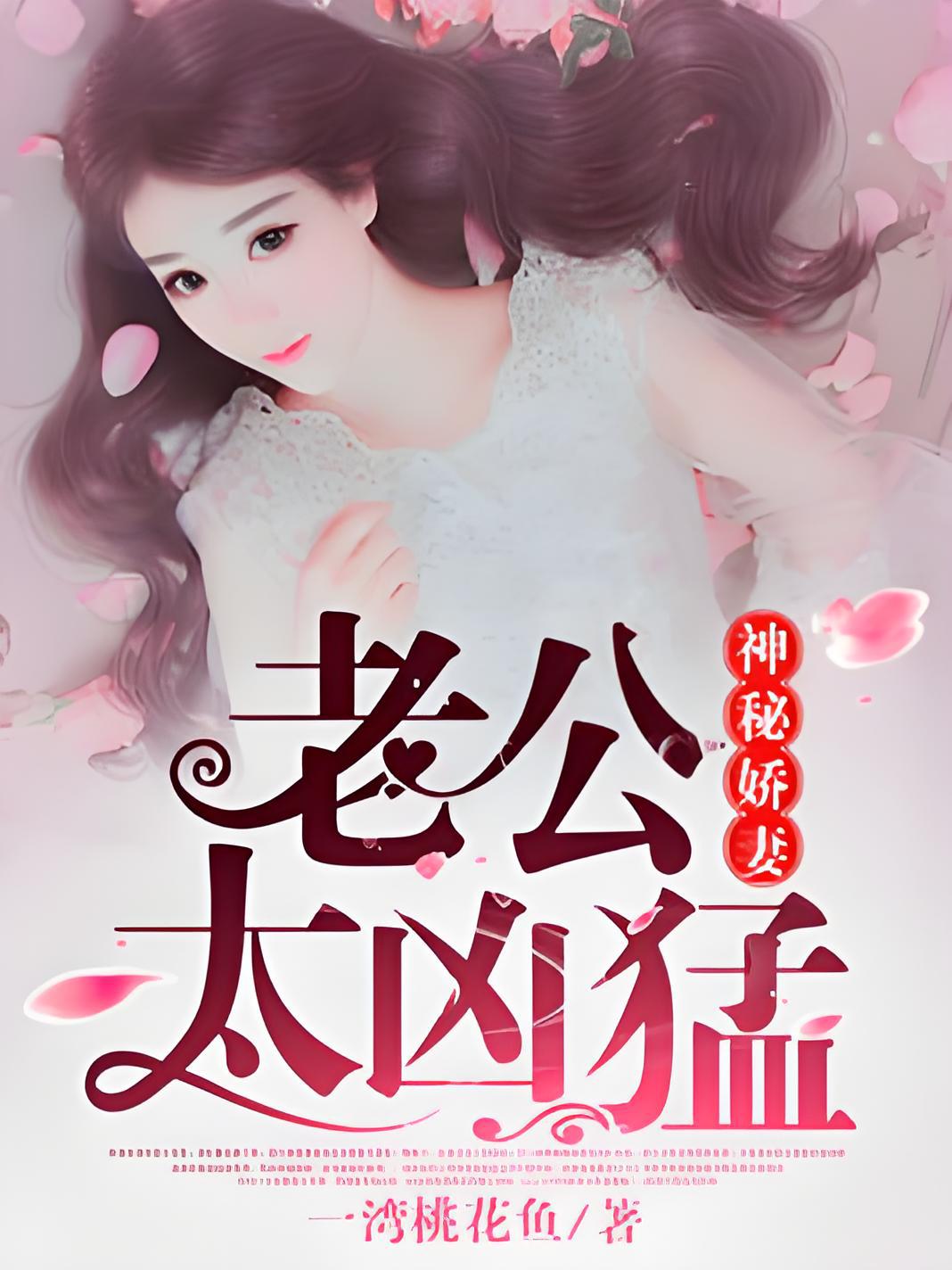 公車小說最新章節(jié)，一路奮進(jìn)，成就夢想之旅之旅
