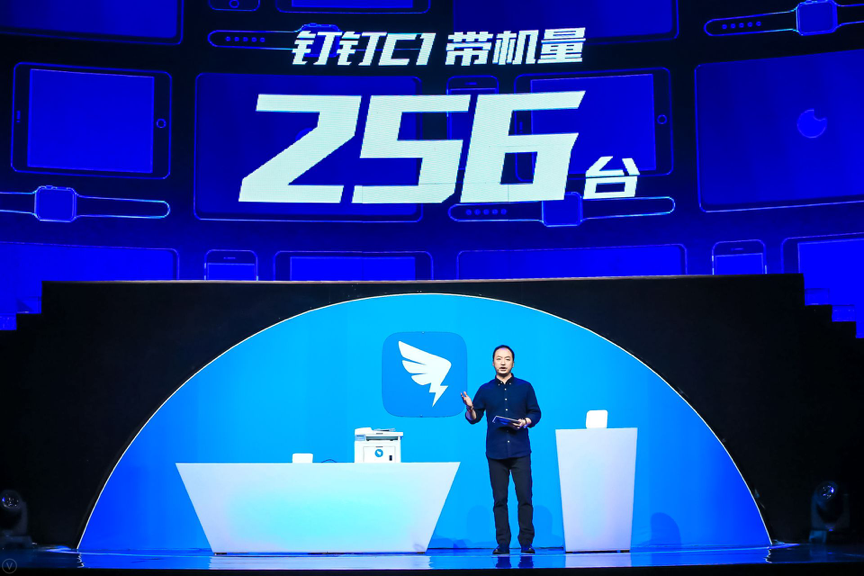 阿里新品發(fā)布引領時代潮流，鑄就傳奇典范