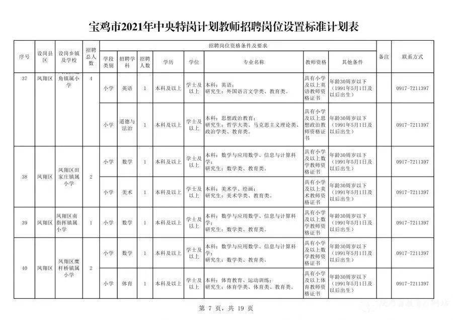 貴州永吉印務(wù)最新招聘啟事，與自然對(duì)話，探尋內(nèi)心寧靜之旅