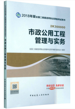 最新二建市政，家的溫馨故事與市政建設(shè)同行
