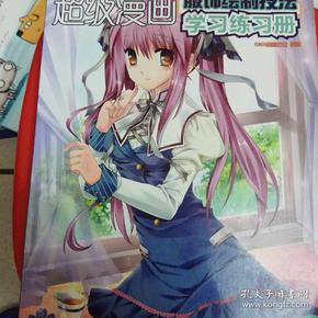 運(yùn)動(dòng)場(chǎng)館燈具 第149頁(yè)