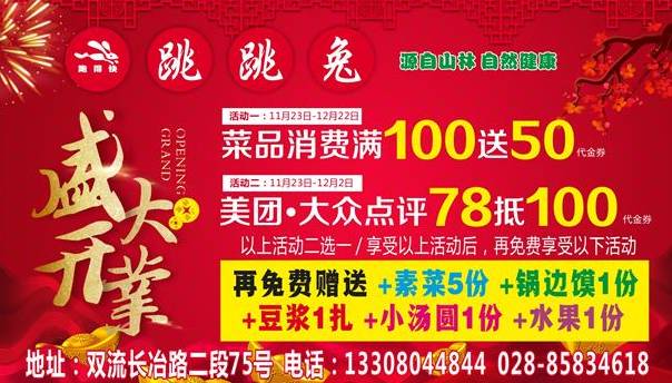 LED光源 第122頁