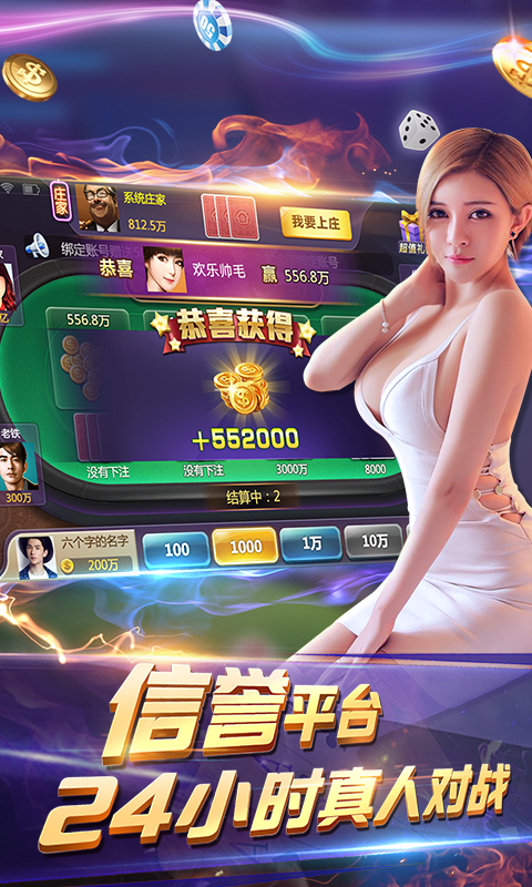 友情與彩金的溫暖故事，最新白菜彩金網探秘