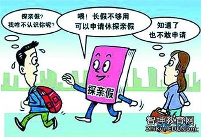 鐵路探親假最新規(guī)定，時代進步與人文關懷的融合展現