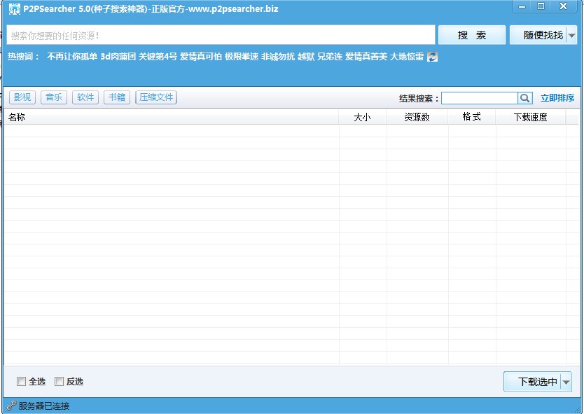 比比資源最新地址，引領(lǐng)科技潮流，重塑生活體驗(yàn)新體驗(yàn)