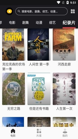麻花影視最新版，時(shí)代背景下的影視巨頭崛起之路