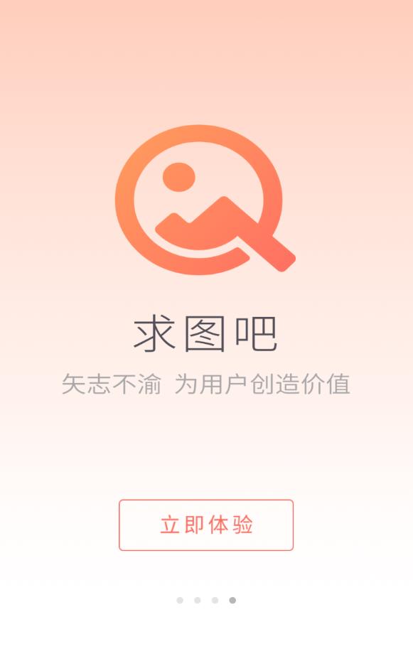 圖吧最新版本，科技引領(lǐng)導(dǎo)航新紀(jì)元，重塑生活方向