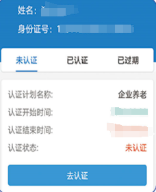 工礦燈具 第126頁