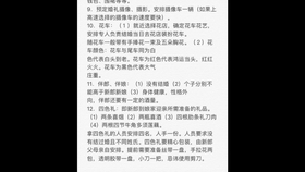 最新結(jié)婚流程，時(shí)代印記與浪漫演繹的完美結(jié)合之旅