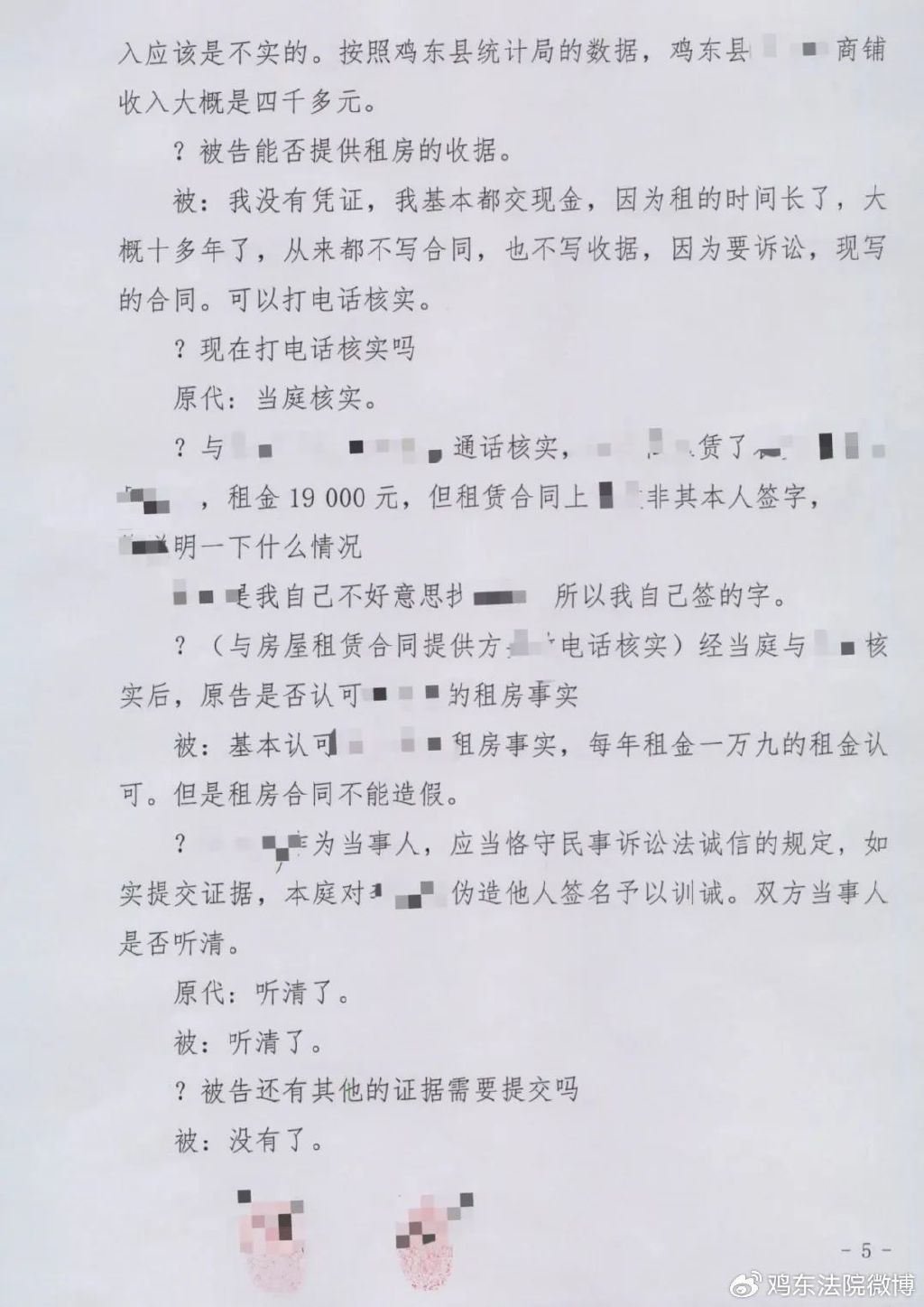 最新訓(xùn)誡文，開(kāi)啟人生新篇章的警醒之聲