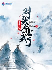 奇術色醫(yī)最新篇章，心靈與自然的奇妙旅行
