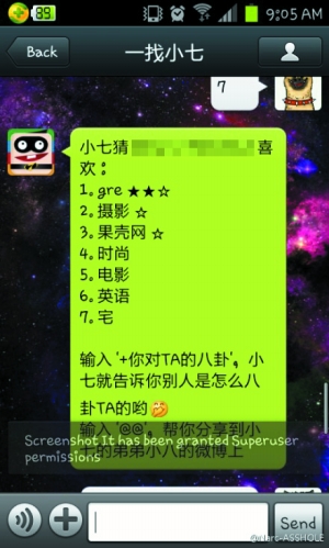 宅男導航，探索自然美景的治愈之旅，啟程探索！