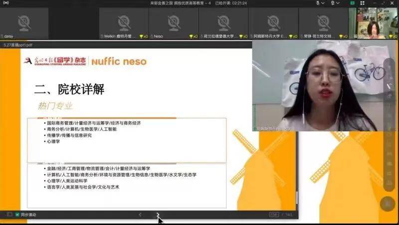 廣場(chǎng)燈具 第100頁