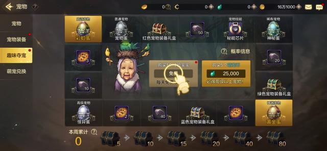 最新內(nèi)測手游挑戰(zhàn)來襲，等你來戰(zhàn)！???