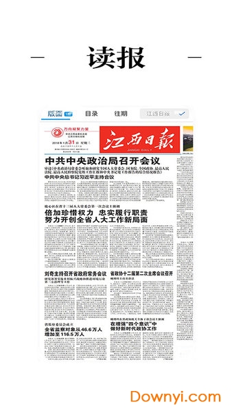 金溪最新新聞，擁抱自然，心靈寧靜之旅