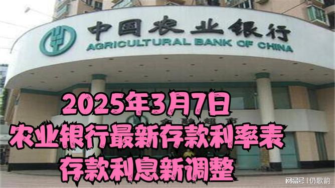 銀行最新利息下的愛與陪伴故事，2025年的溫馨篇章