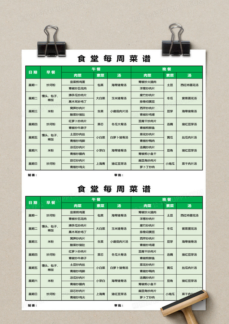 時(shí)代美食之旅，探索2025年最新菜譜的魅力