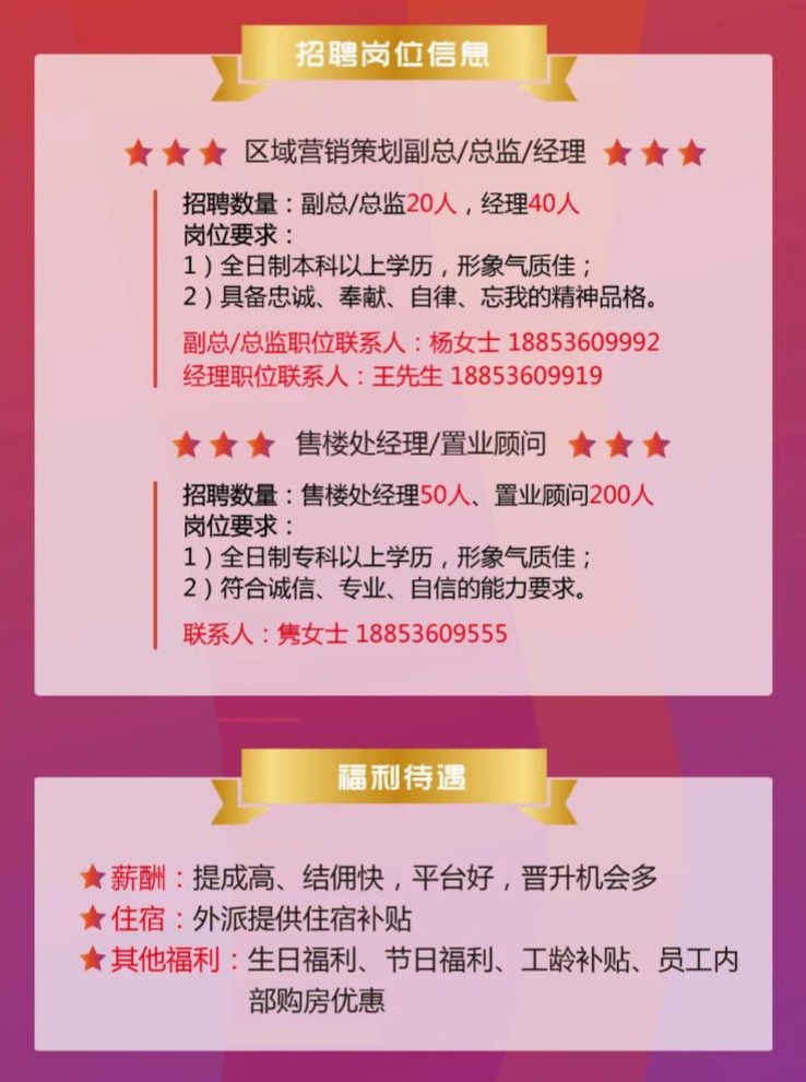 銅陵最新招工，小城求職奇遇與友情的溫暖旅程