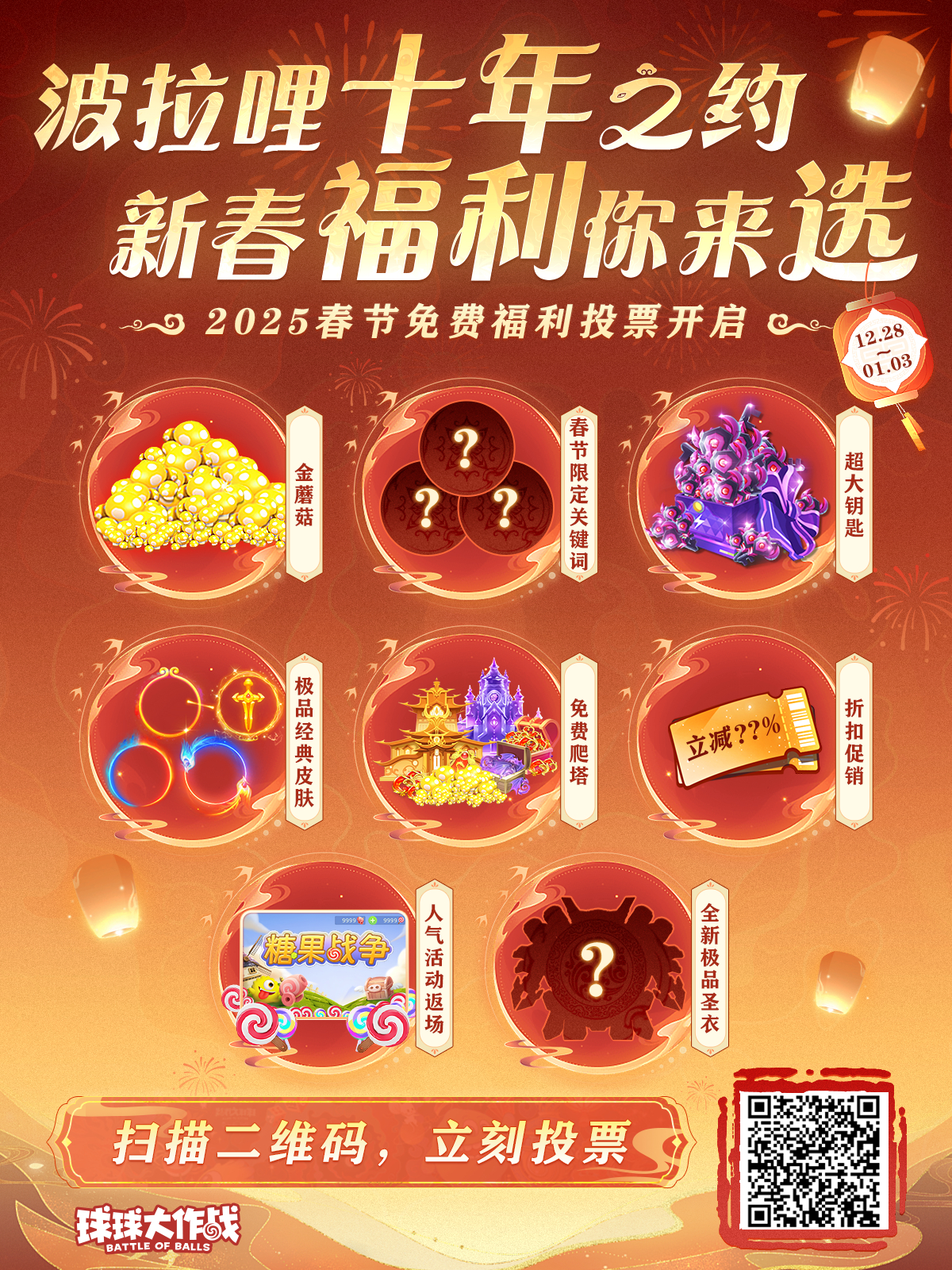 運(yùn)動(dòng)場(chǎng)館燈具 第94頁