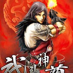 探尋修煉之巔，神道丹尊最新動(dòng)態(tài)與傳奇之旅